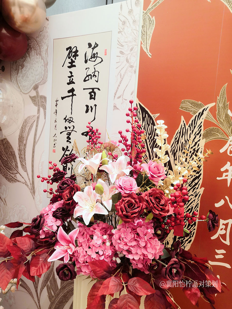 红色新中式中国风宝宝宴周岁礼满月百天宴生日派对布置背景-图三