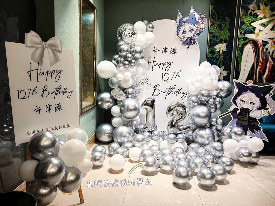 12岁女孩的梦幻蝴蝶第五人格主题包厢生日布置-图三