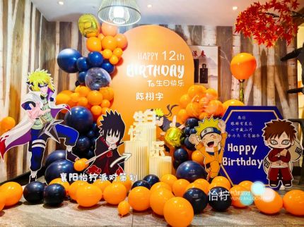 12岁男孩火影忍者主题包厢生日布置