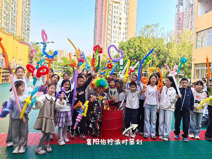 怡柠气球派对走进春园路小学 小记者互动体验课趣味小丑气球秀首秀获好评