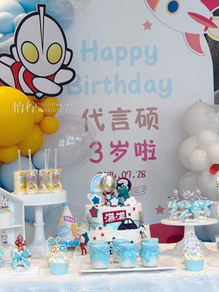 赛罗奥特曼主题3---10岁男孩生日布置kt板气球装饰儿童派对背景墙